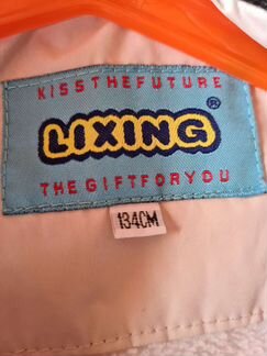 Куртка зимняя