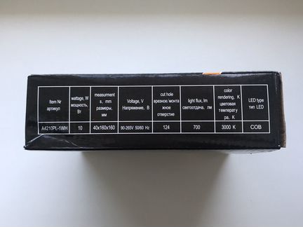 Светильник потолочный Arte lamp белый 4 шт