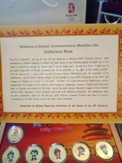 Монеты Олимпийские