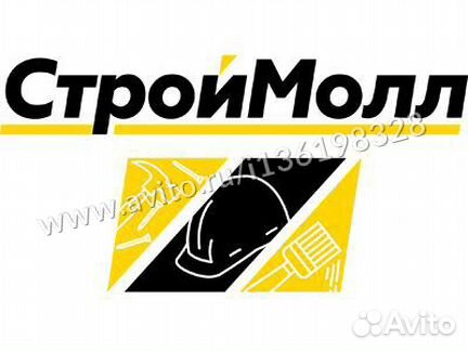 Бетономешалка 220 л