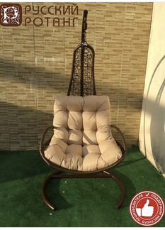Подвесное Кресло « Грация»