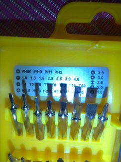 Инструменты