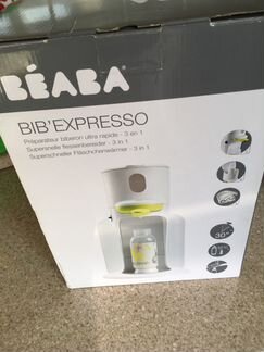 Beaba подогреватель для бутылочек 3 в 1