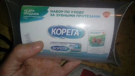 Набр по уходу за зубными протезами