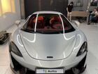 McLaren 570S 3.8 AMT, 2018, 17 000 км объявление продам