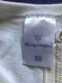 Пеленка кокон