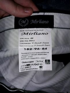 Костюм мужской Mirliano