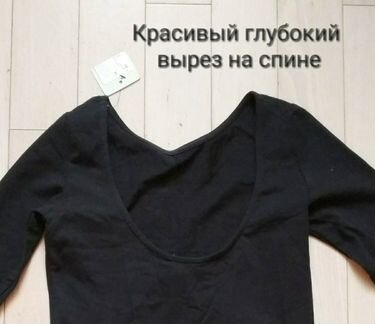 Кофта черная облегающая с открытой спиной
