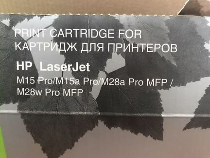 Картридж для hp