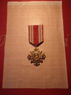 Ватикан.Крест 1 класса 