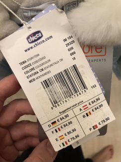Chicco комбинезон