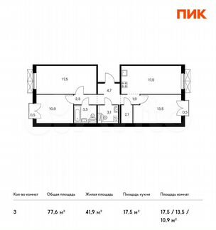 3-к квартира, 77.6 м², 7/9 эт.