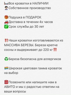 Детская кровать домик