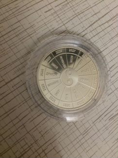 Монета серебро Петух