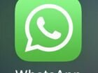 Работа в whatsapp удаленно