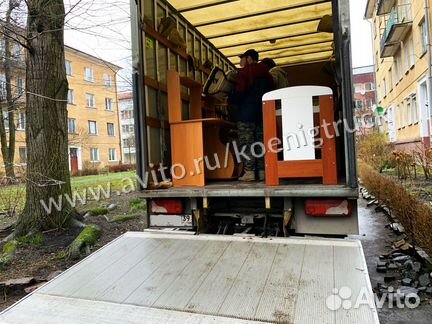 Грузоперевозки Газель
