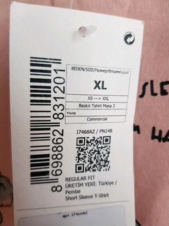 Футболка персиковая с принтом коала новая XL