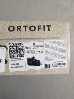 Сандалии/сандали летние открытые ясельные