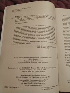 История 5 класс подготовка к впр