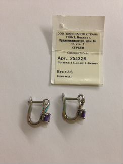 Серебряные серьги