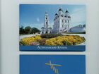 Почтовые открытки астраханский кремль 2018г Новые