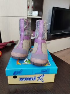 Валенки