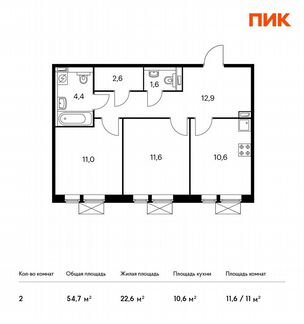 2-к квартира, 54.7 м², 7/9 эт.
