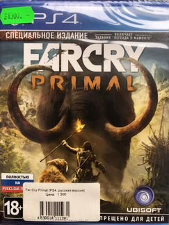 Far Cry Primal PS4 новый