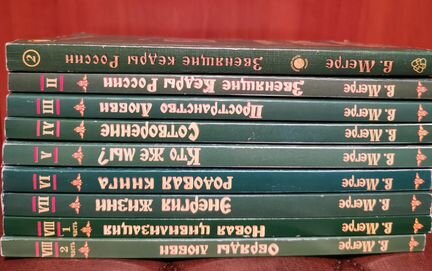 Книги В.Мегре