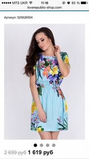 Красивое платье Love Republic