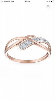 Кольцо Sunlight золотое с бриллиантами 18 р